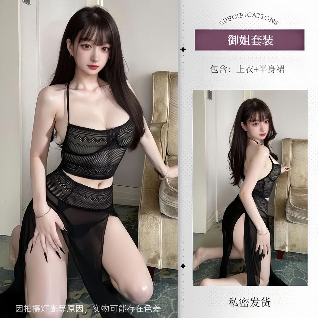 Silk, Sensual Strapless Hot Mesh Lace Sheer Seductive Long Slit Skirt Neck Hanging Clothing Two Piece Skirt Set Mesh Sheer KJU8