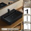 LUYI Schwarzes Waschbecken-Set, Waschbecken, Handwaschbecken, 605 x 420 x 130 mm