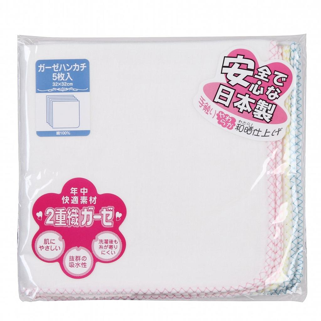 Isamu Shokai Cotton Gauze Made in Solid 32x32cm 5 count 100% Double-Woven Handkerchiefs, Japan, Color, (x 5),