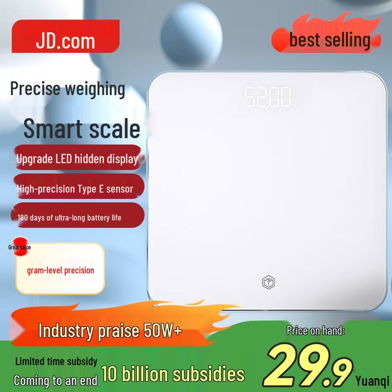 Jingdong Precision Digital LED Body Weight Scale (CN version)