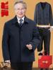 Elderly Men's Winter Fleece-Lined Cotton Jacket, Short Style for Ages 50-70