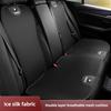 Keychain Car Ice Silk Seat Cushion Breathable Protector Pad Auto Interiors For BMW Performance F30 F10 E90 E70 E39 E36 E46 E60  VE2