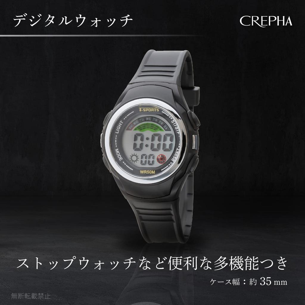 CREPHA Digital Water Resistant Large Urethane Sports Watch T-SPORTS Watch, Multifunctional, (5 ATM), Stopwatch, Screen, Strap, Black, Men's TS-D158-BK
