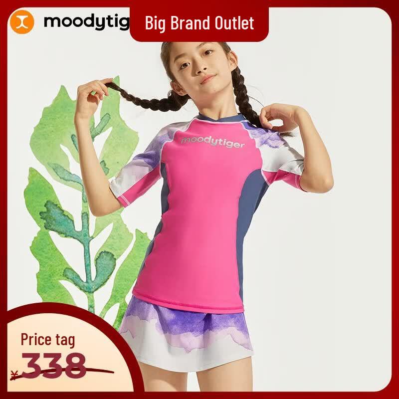 Moodytiger Kids Sun Protection Short Sleeve Split Swimsuit