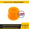 Jiefang JH6 Hydraulic Lock Rubber Sleeve for HanV/TianV/TuV Cab Rear Suspension