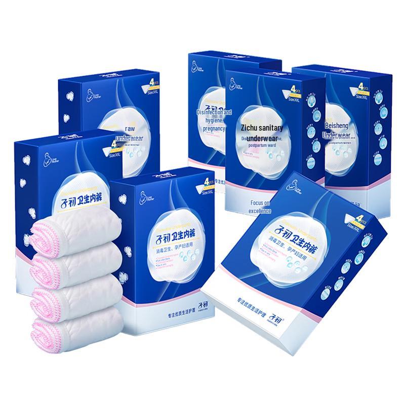 Zi Chu Disposable Pure Cotton Underwear for Maternity & Travel