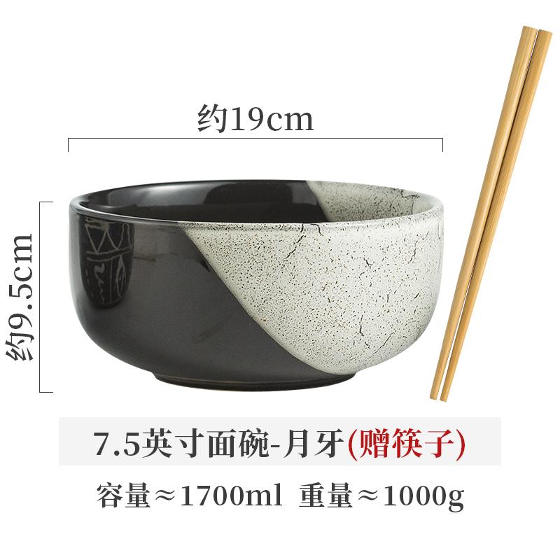 BEPAN Creative Japanese Instant Noodle Bowl Household Large Ceramic Noodle Soup Bowl Congee Bowl Ramen Bowl Bowl Tableware