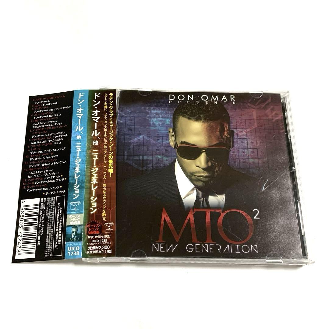 

[USED] Don Omar / New Generation