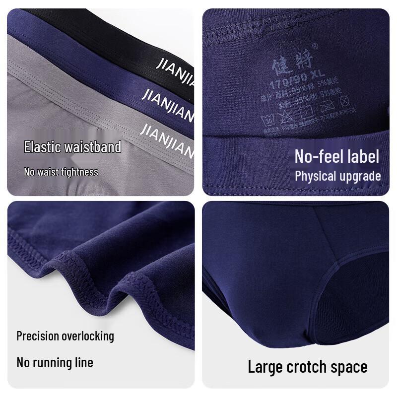 Jianjiang Men's 7A Antibacterial Cotton Breathable Briefs (3-Pack)