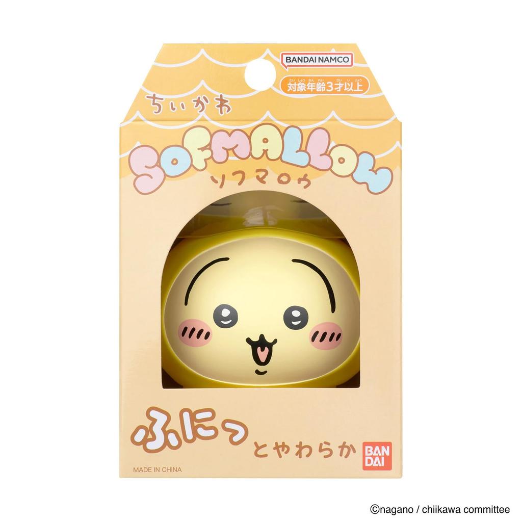 Bandai Chiikawa SOFMALLOW Rabbit SOFMALLOW (Pajamas)