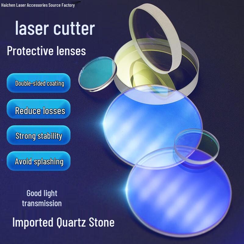 OIMG Laser Welding Cutting Machine Protective Lens