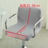 Cashier Chair Cover Seat Rotating Lifting Bench Cashier Bar Hotel Stool Cover Elastic Square Chair Office Swivel Chair Cover