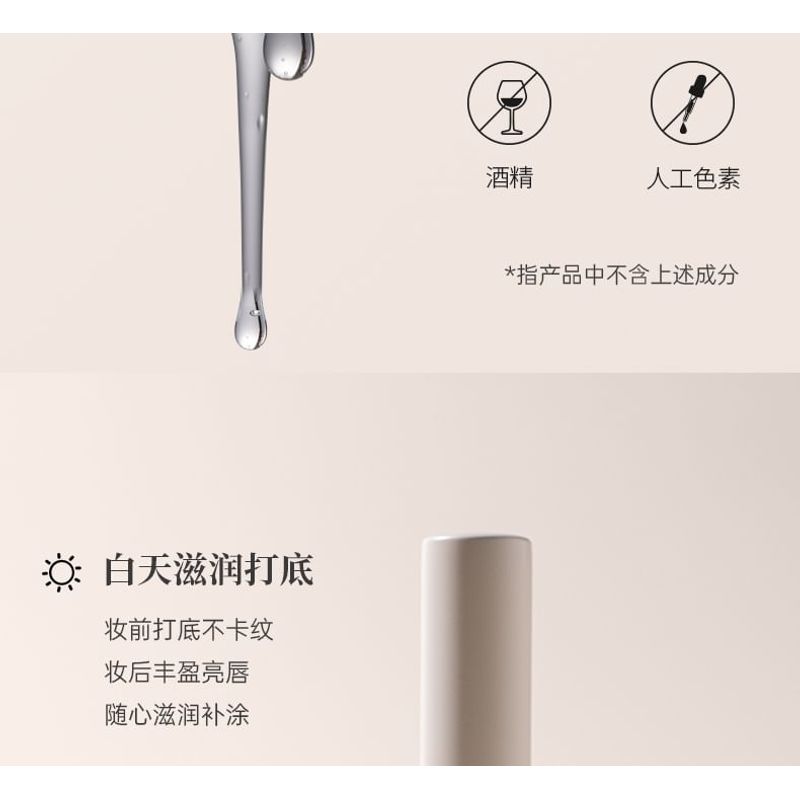 TO GLOW - Reishi Repair Anti-Wrinkle Lip Essence - 2 Flavors