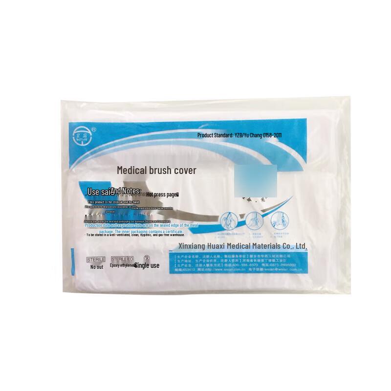 Disposable Medical Bed Sweeping Brush Covers