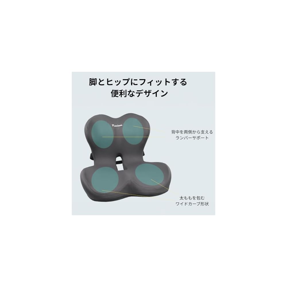 Navizam Seat Cushion, Integrated Lumbar Support, 60D Memory Foam, for Office and Car Use