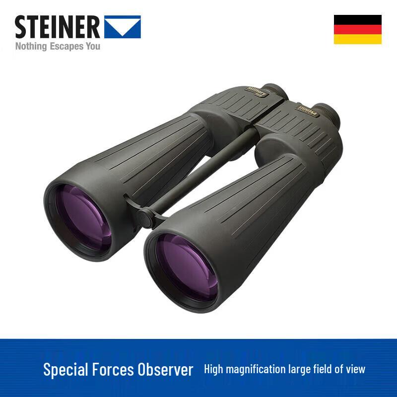 

STEINER 2627 20x80 High-Definition Binoculars