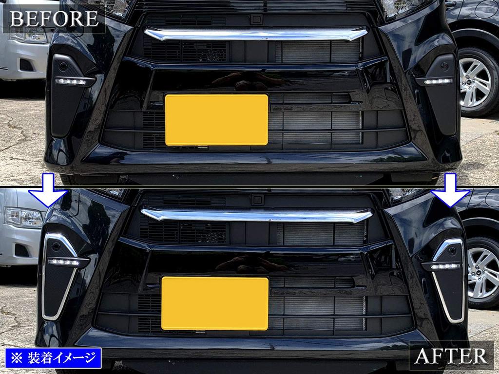 BRIGHTZ Chrome Fog Light Covers for the Tanto Custom [FOG-COV-352] LA650S/LA660S (LA650, LA660, A650, A660, 650, 660)