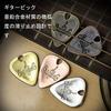 Frenflu Guitar Set of 5 of Each with Storage for for and Picks, (1 Color), Bag, Beginners, Practice, Non-slip, Lightweight, Durable, Portable, 0.8mm