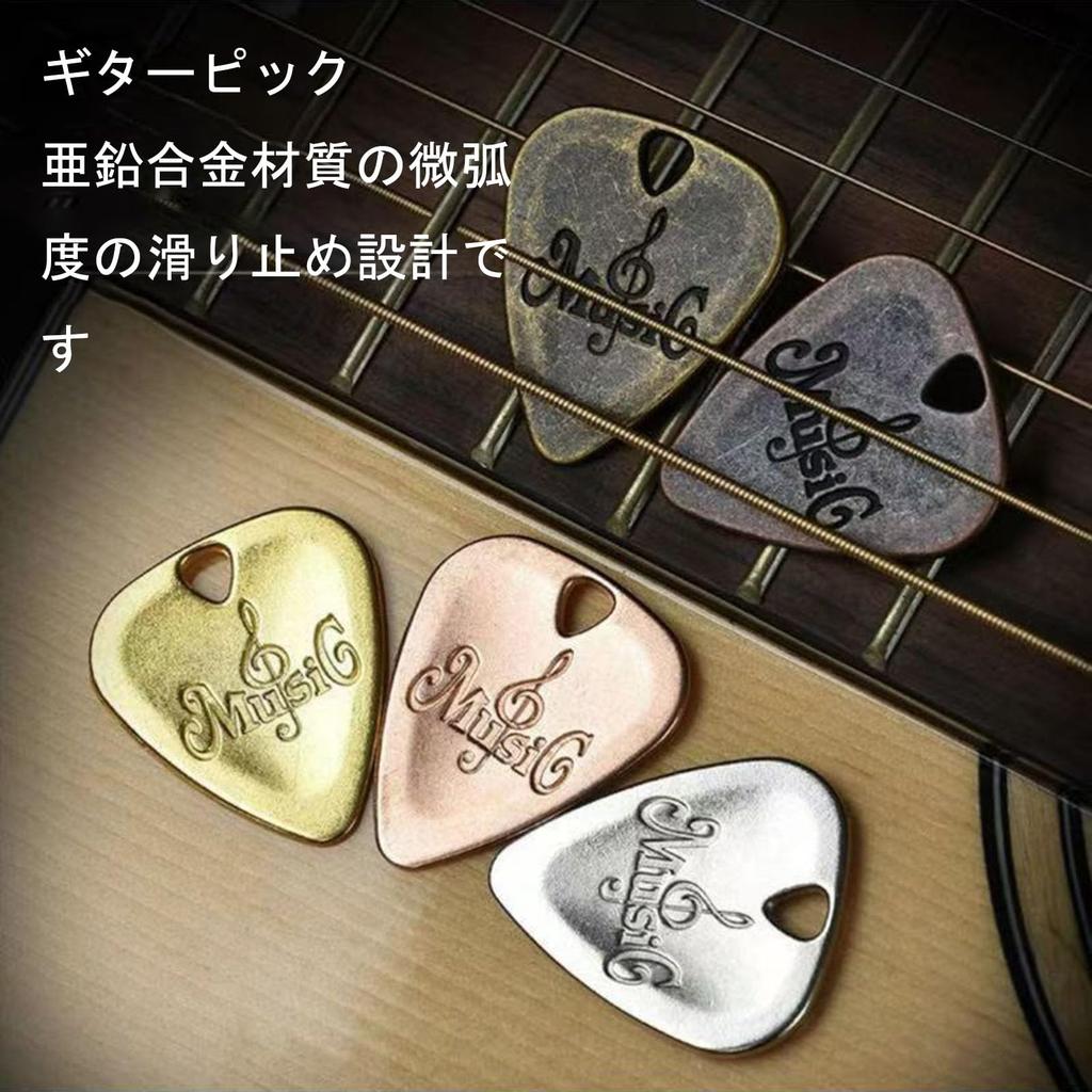Frenflu Guitar Set of 5 of Each with Storage for for and Picks, (1 Color), Bag, Beginners, Practice, Non-slip, Lightweight, Durable, Portable, 0.8mm