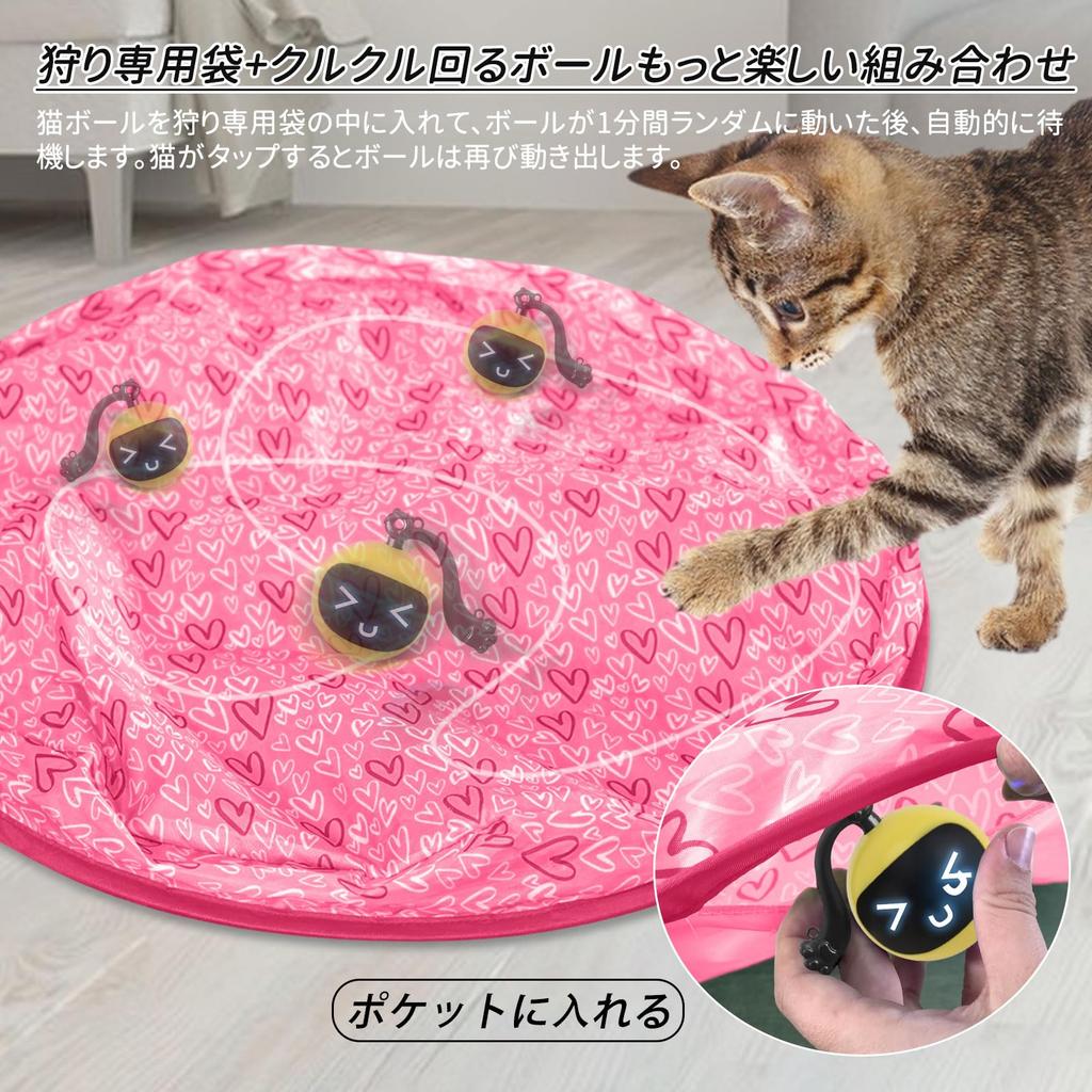 LUPAPA Cat Interactive Cat Electric Cat Luminous Solo Play Stimulate Hunting Eliminate Lack of Exercise Toys, Toys, Balls, Balls, Toys, Instincts,