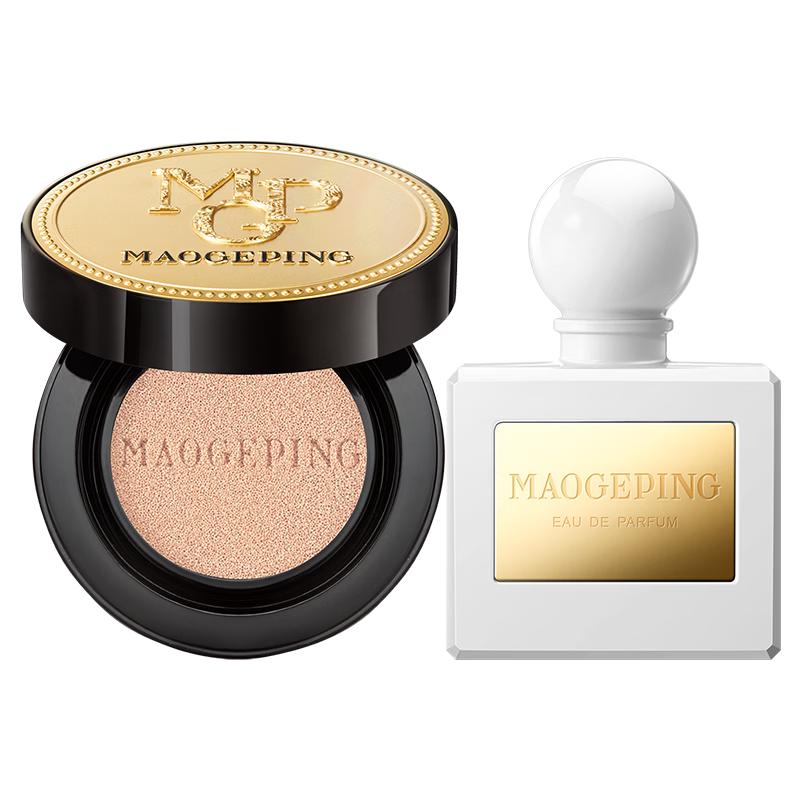 

Maogeping Caviar Cushion Foundation & Perfume Gift Set