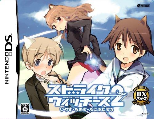 

Strike Witches 2: Iyasu Naosu Punipunisuru [DX Pack] [Japan Import]
