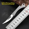 Mini Folding Knife Corkscrew Titanium Alloy Knife Portable Pocket Knife Knife-edge Fruit Knife EDC Portable Emergency Tool