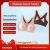 Original 5D Bio-Ceramic Corrective Fixed Cup Plus Size Soft Support Bra