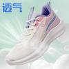 Summer New Comfortable and Versatile Women's Shoes Fashion Mesh Shoes Lightweight Soft Sole Trend Student Shoes Sports Shoes Casual Shoes