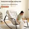 Longxian Double Lounge Rocking Chair