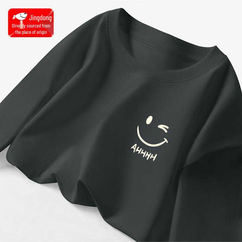 Men's Pure Cotton Loose Fit Smiley Face T-Shirt