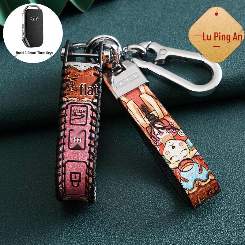 Kia Key Cover for K3, K2, Sportage, K4, K5, KX5, Furuidi, Yipao, and Huanchi Cars - National Tide Design