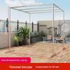 Steel Floor-Standing Windproof Balcony Quilt Drying Rack