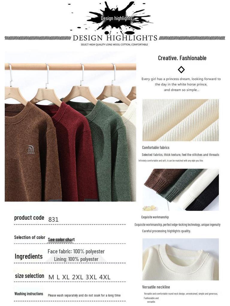 Men's Autumn-Winter Velvet Sweater: Thick Knit Base Layer for Teens