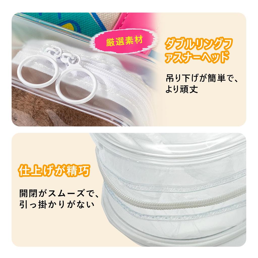 Solxion Plüschpuppe Vollständig Transparent Wasserdicht und Enthält Kugeln und Passt und 20cm Puppen Ita-bag Tasche, Beutel, Aufbewahrung, PVC, Mit Reißverschluss, Staubdicht,