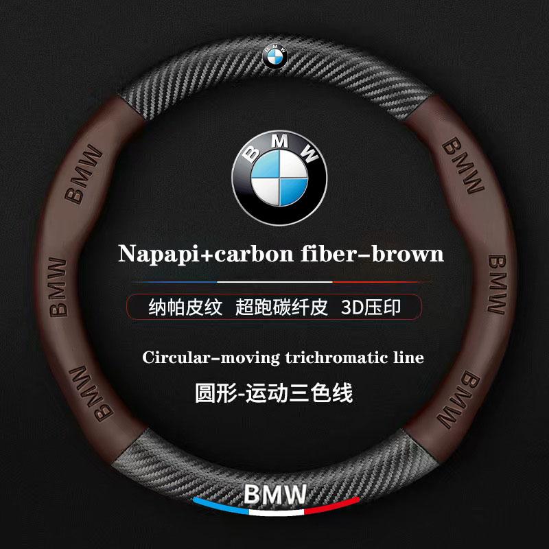 RPGN6 Carbon Fiber Leather Steering Wheel Cover Breathable Non-slip For BMW M X5 E70 E91 F11 F30 F31 F10 X3 F25 E30 E46 Accessories