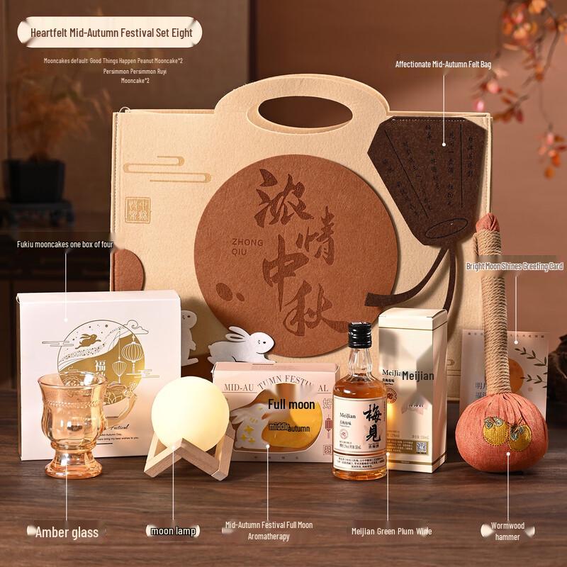 Mid-Autumn Festival Glass Water Cup Gift Set