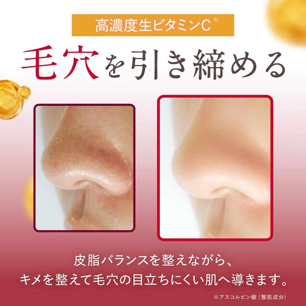 ESIENCE Dermine Shot 200 Face Needle Serum Serum with Vitamin C and Azelaic Acid for Pore Rejuvenation and Individually Made In 28 Packets X 2 Boxes