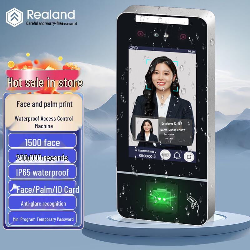 Realand Dynamic Face & Fingerprint Access Control System