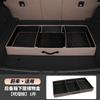 Trunk Lower Storage Box For NIO ES6 EC6 2024-2025 Trunk Storage Box Car Interior Accessories Lower Boot Storage Compartment
