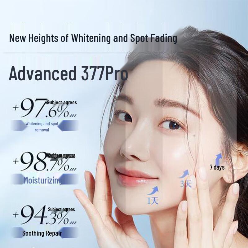 Tonico Sbiancante Idratante Hanbang Wugu