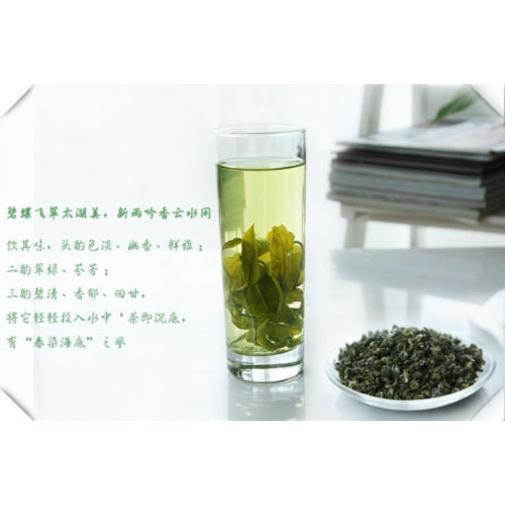 100g Top Grade Biluochun Green Tea Loose Leaf Chinese Healthy Drink Premium Quality