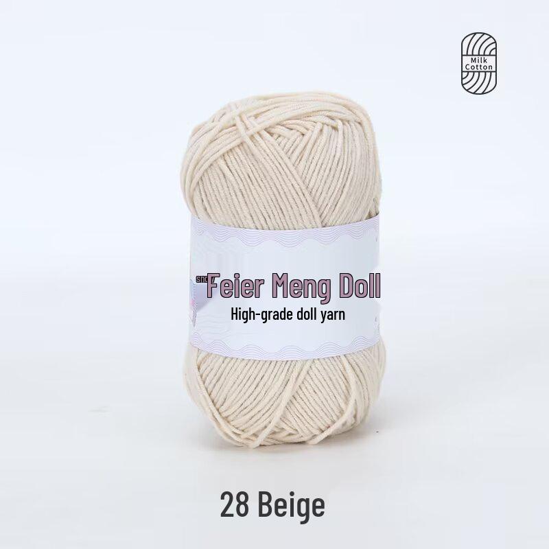 Xue Feier 4-Ply Milk Cotton Yarn for DIY Crochet Doll Keychains