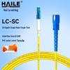 HAILE Telecom Grade Single-Mode Fiber Optic Patch Cord