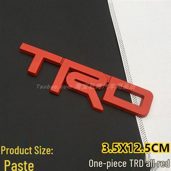 Avalon Hybrid TRD Touring Rear Emblem Sticker