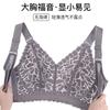 Ultra Thin Summer Bra For Women Push Up Minimizer Underwire Free Bra