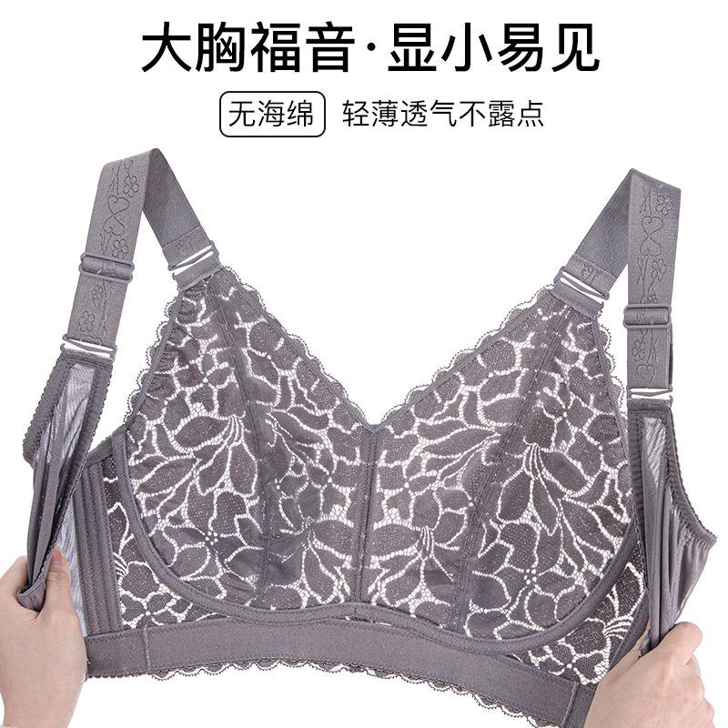 Ultra Thin Summer Bra For Women Push Up Minimizer Underwire Free Bra