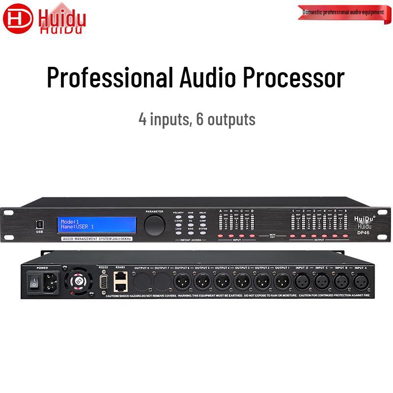 HuiDu Professional Conference Audio & Video Equipment (CN Version)