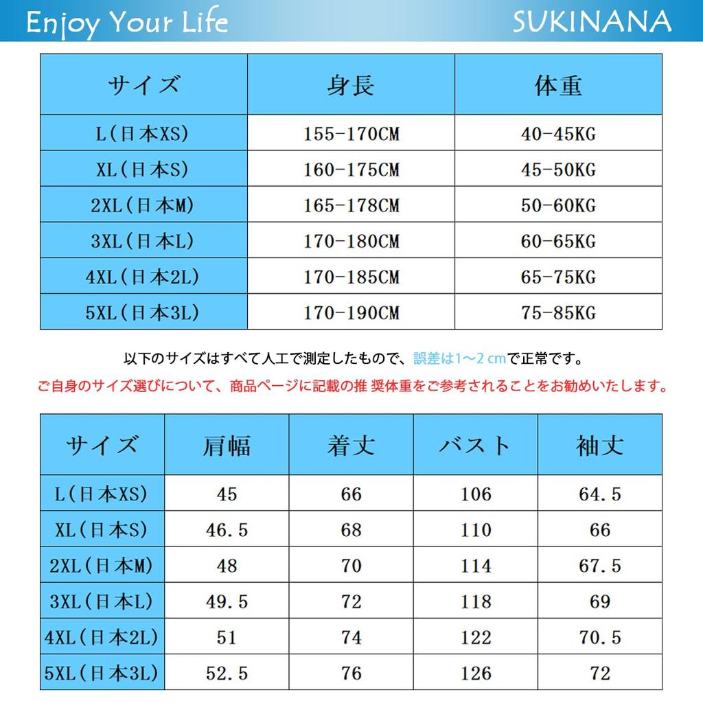 SUKINANA Herren Kurzarm Sportbekleidungsset, Atmungsaktives und Schnelltrocknendes Jersey, Bequem und Leicht für Sommertraining, Laufen und Loungewear