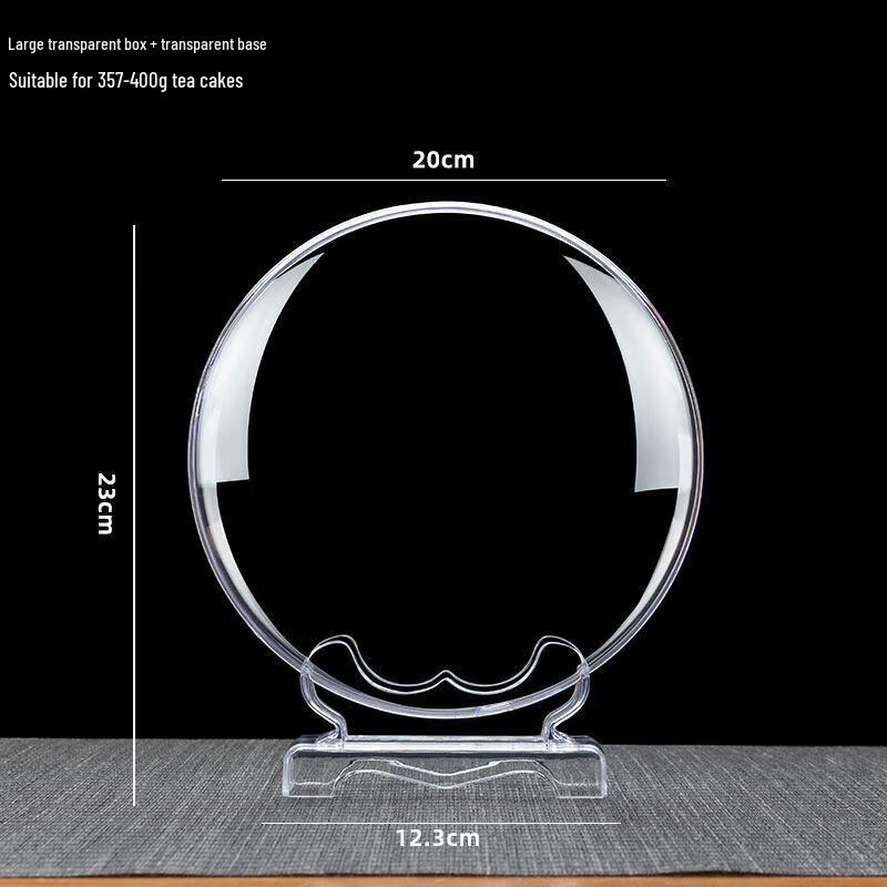 Transparent Pu er Tea Cake Storage Box